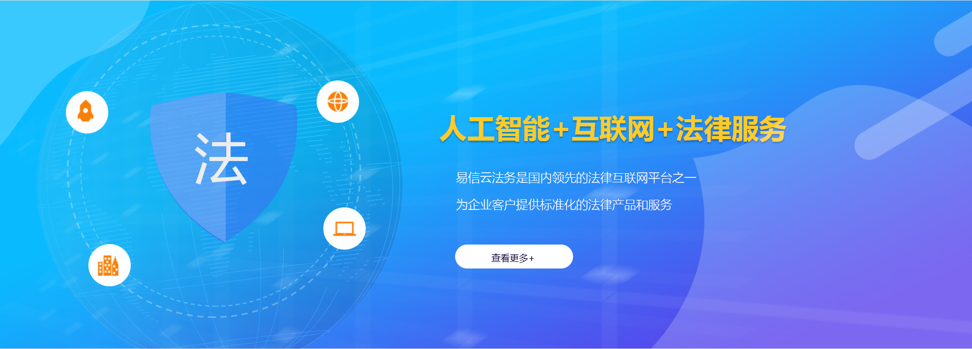 乌兰律师在线咨询