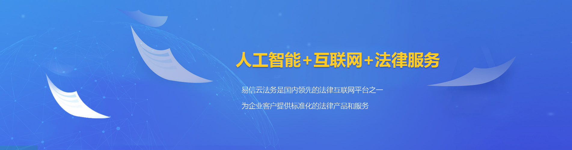 乌兰律师在线咨询